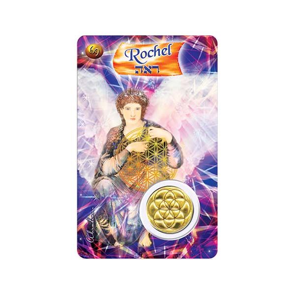 ange rochel 1er au 5 mars
